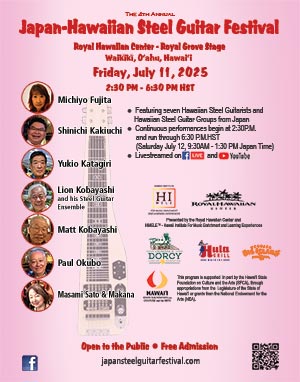 2025 Japan-Hawaiian Steel Guitar Festival Poster